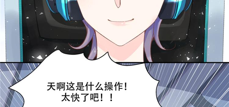 三十九话 我的弟弟只有我能欺负8