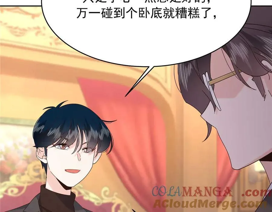 465 安排些娱乐项目72