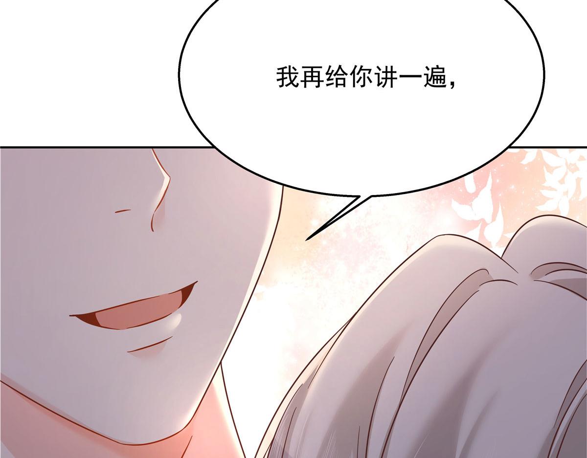 271 这样看我，是想让我吻你？88