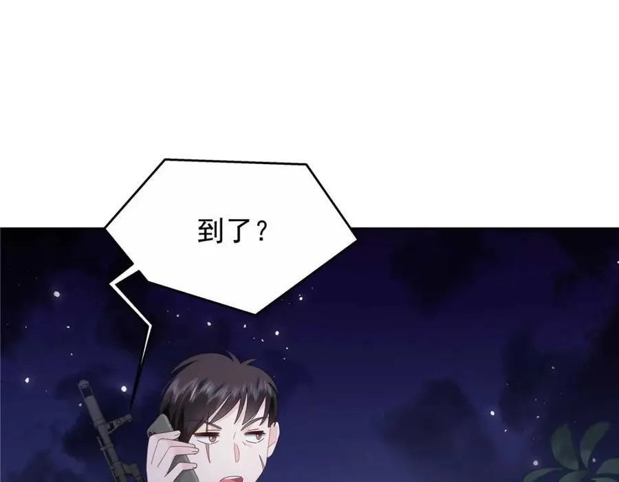 449 秀个恩爱70