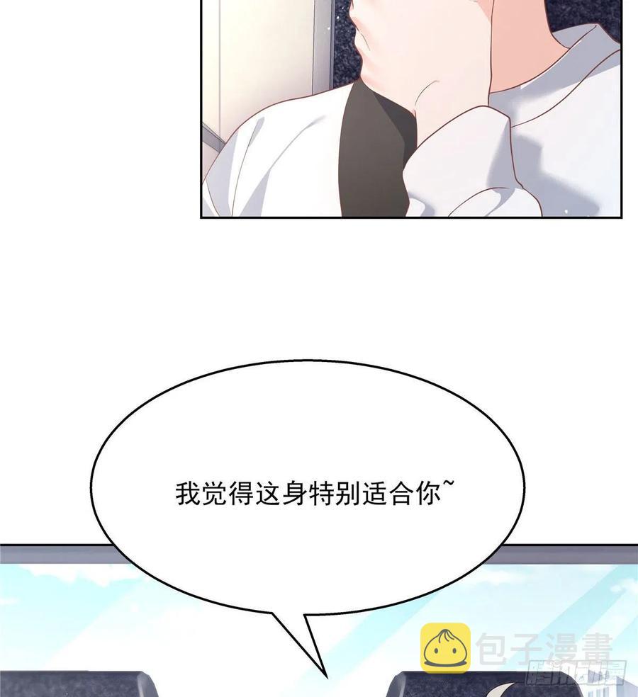 第一百二十三话 秦总又不高兴了43