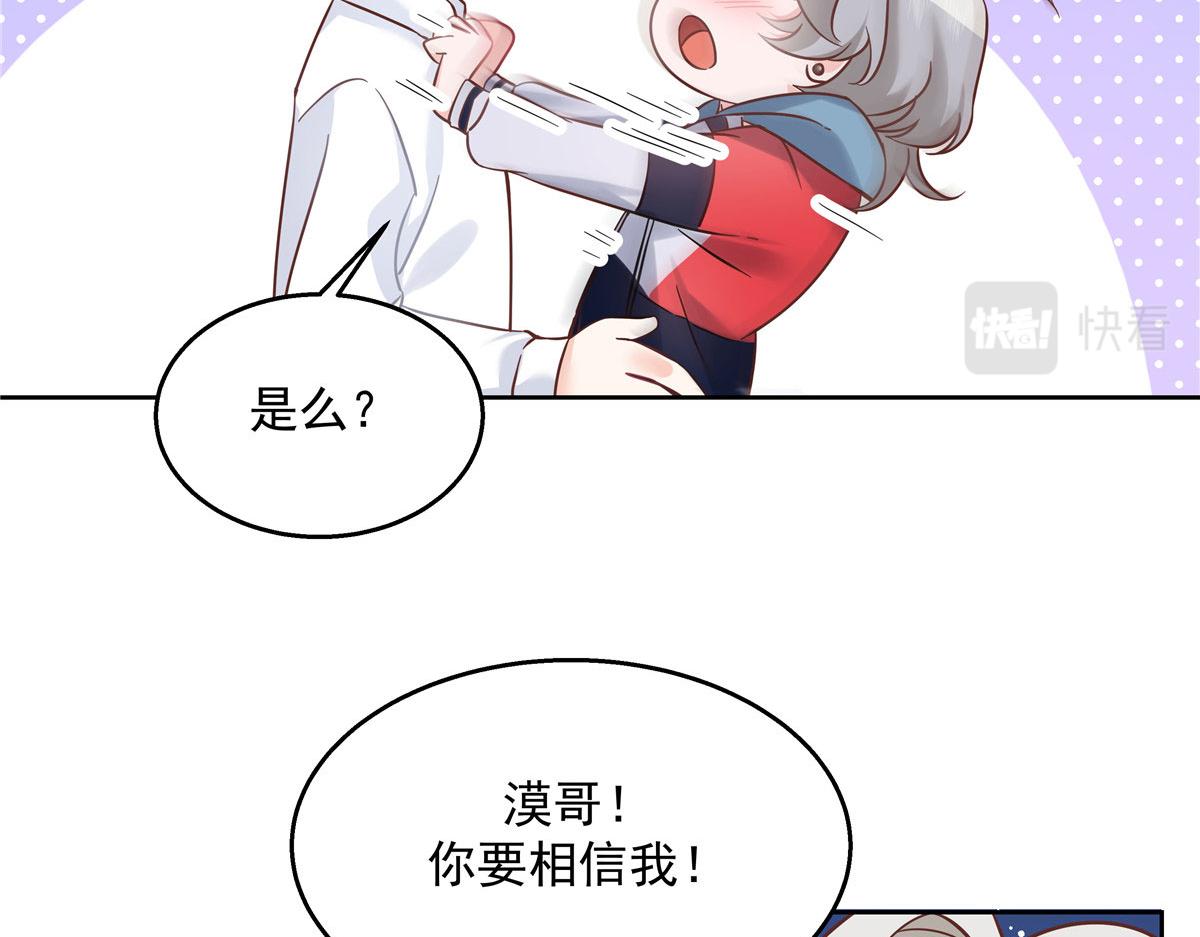 271 这样看我，是想让我吻你？20