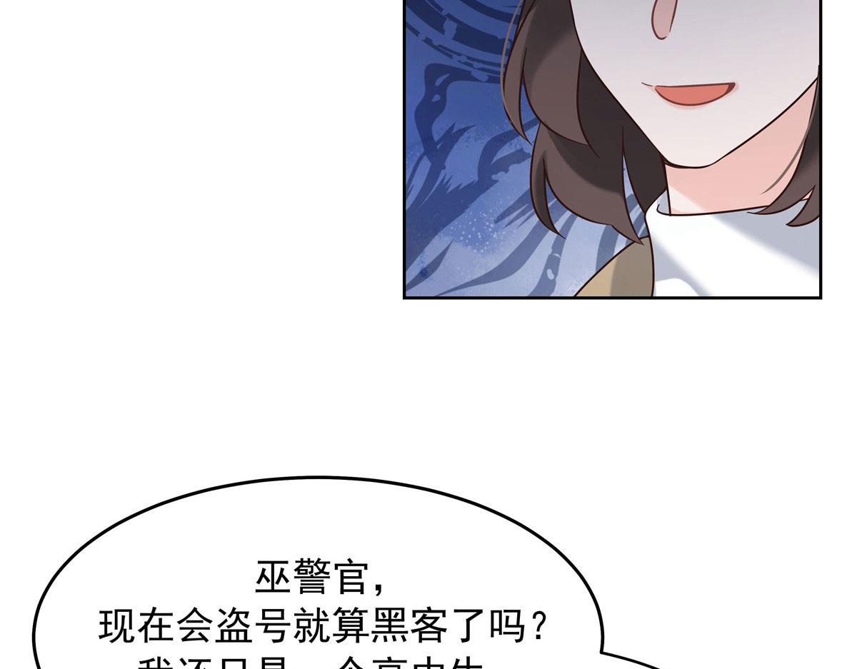 309 我答应了漠哥的，漠哥……39