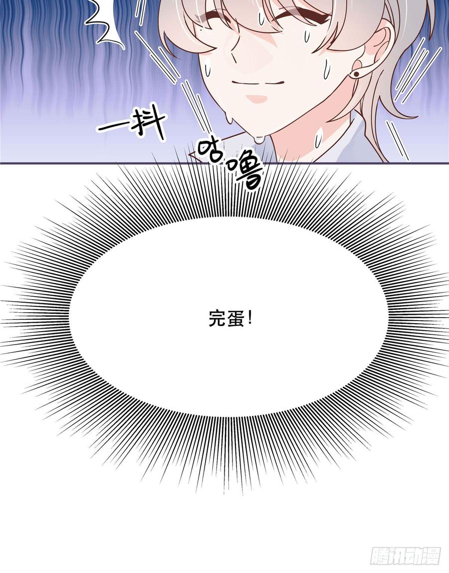 七十话 捉“奸”现场41