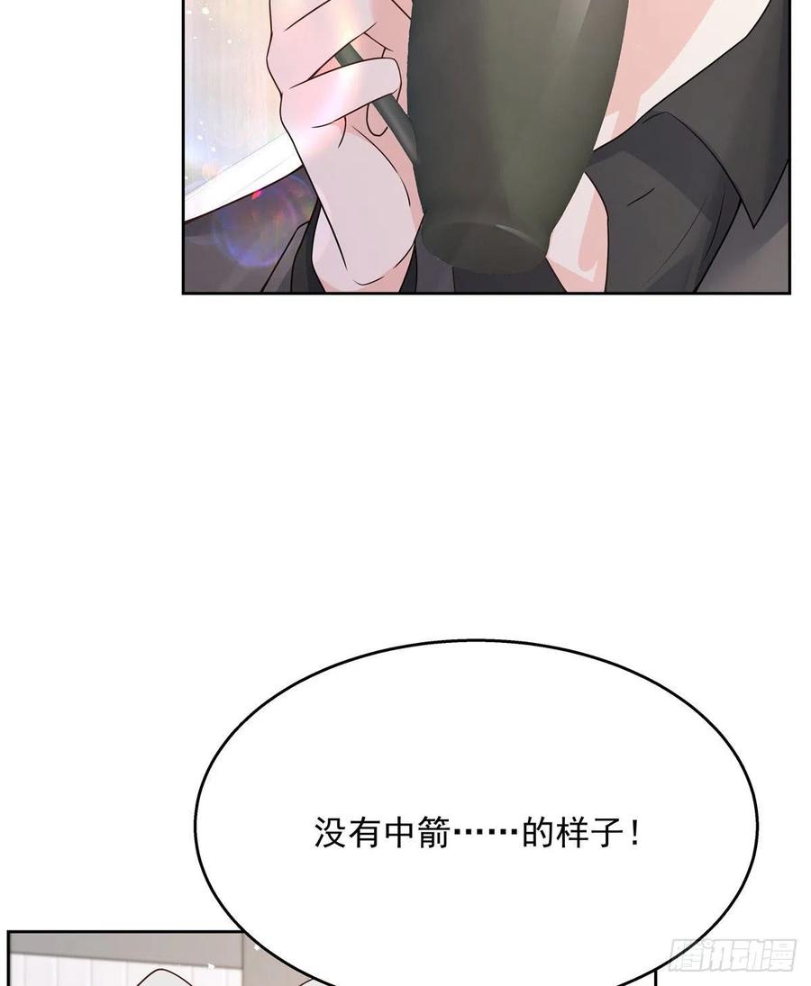 第159话 你能弯？4