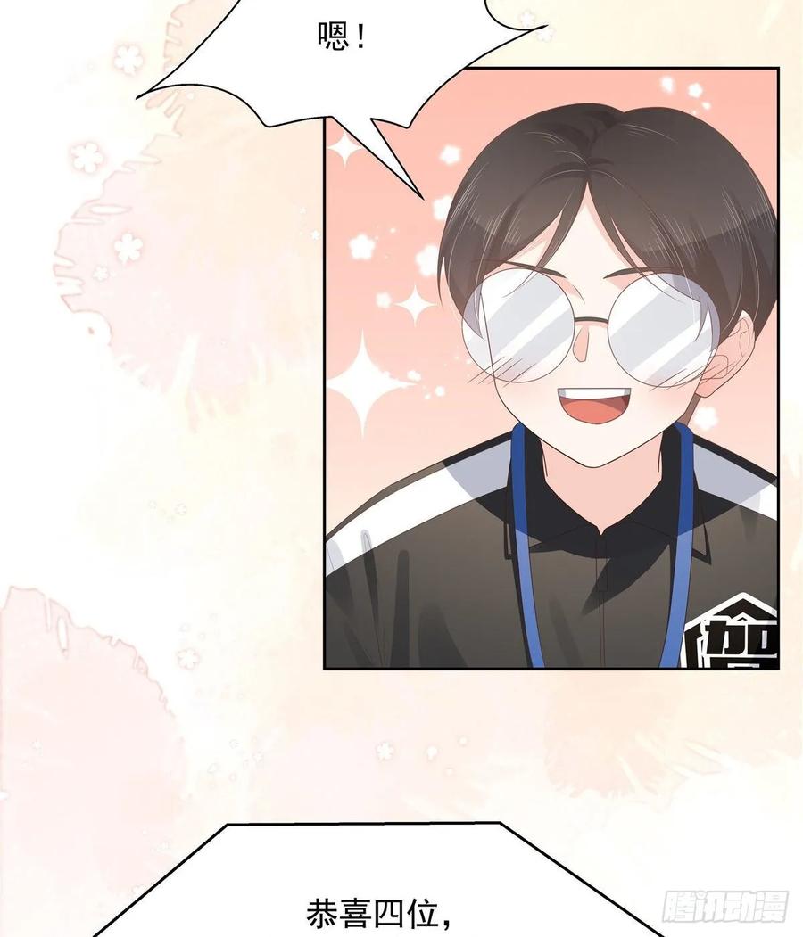 一百零六话 BL展开中——21