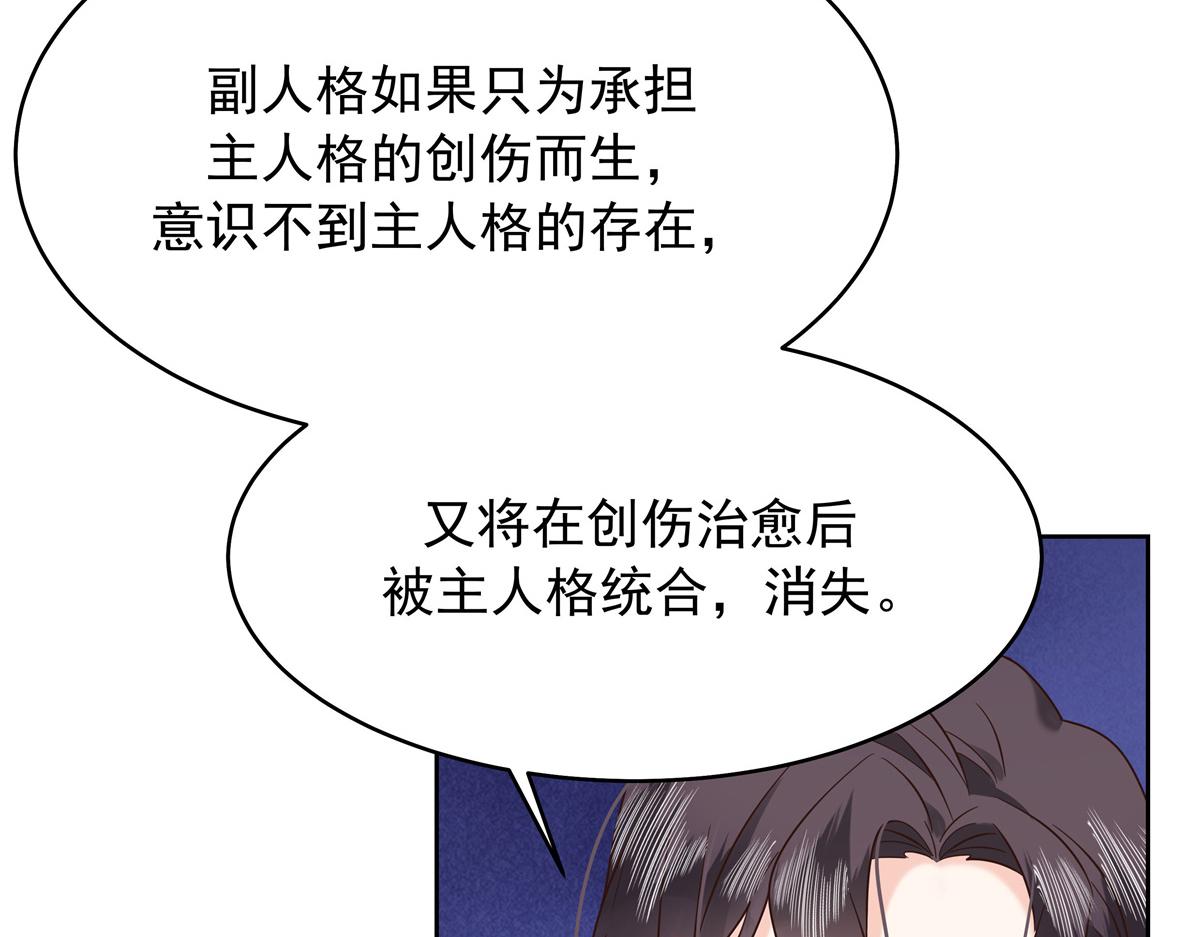 330 你对我，很重要81