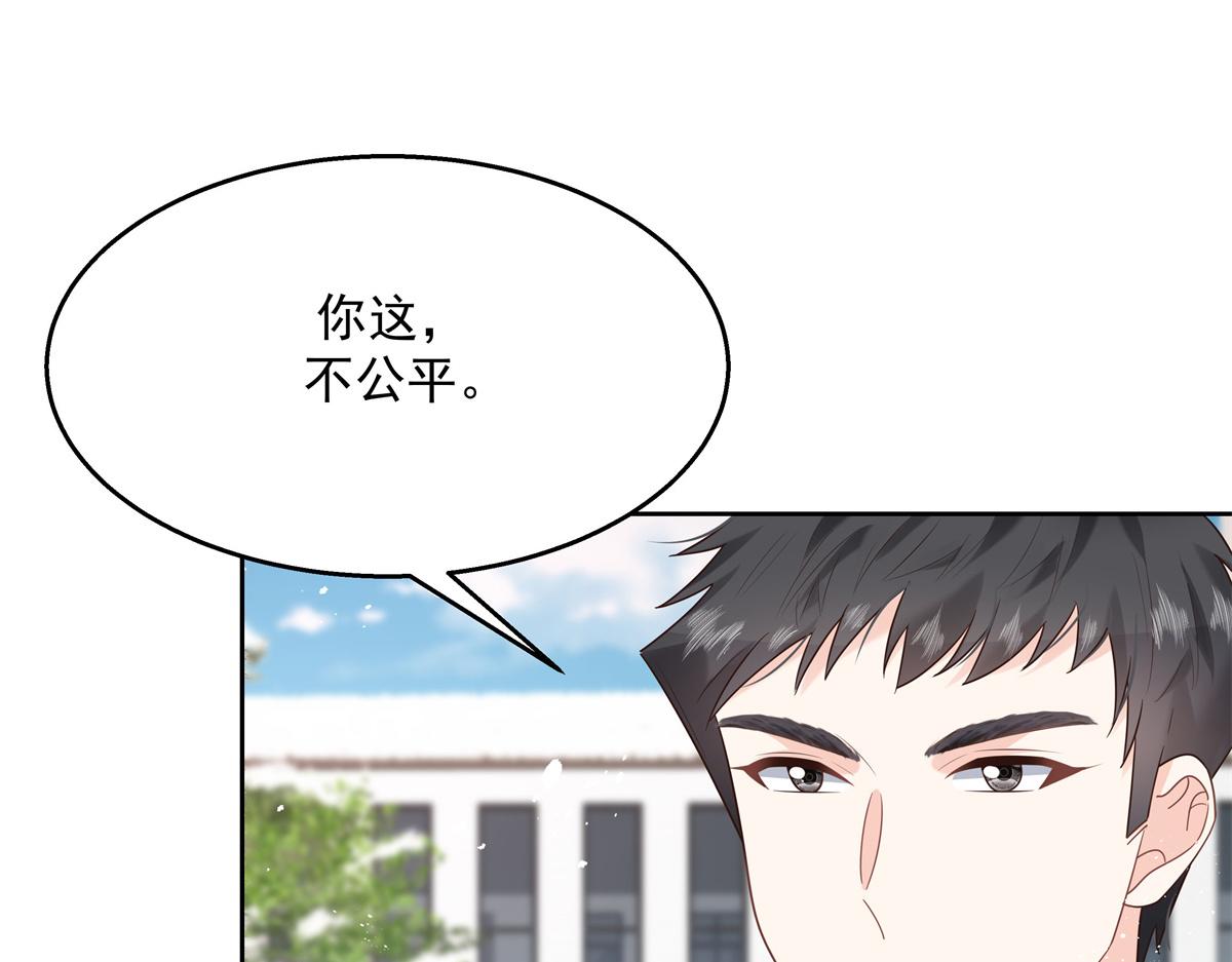 第244话云虎出击拦截林风桃花28