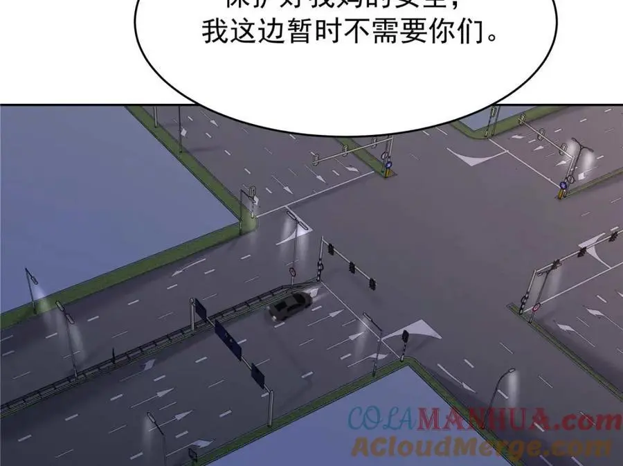 427 金主巴巴32