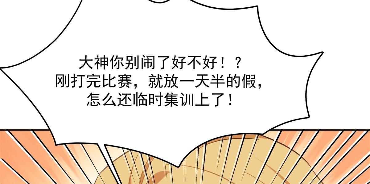 第244话云虎出击拦截林风桃花13