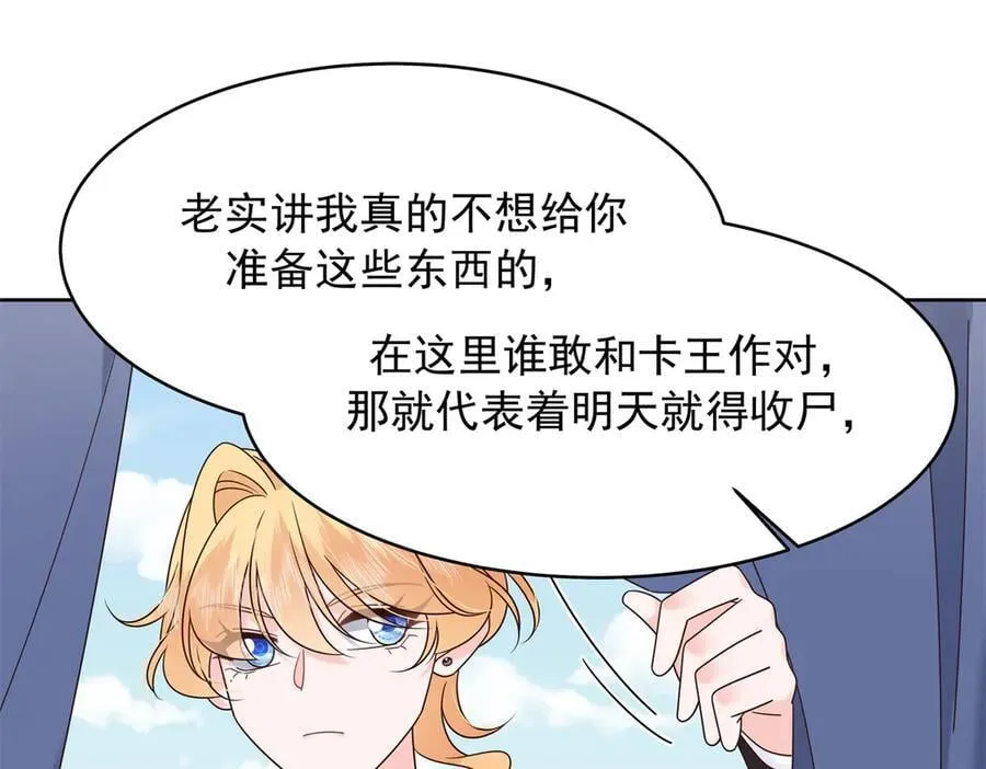480 怎么是你！71