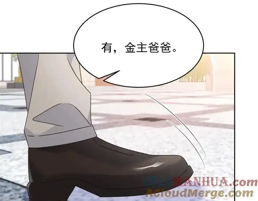 439 给你一天，离开这68