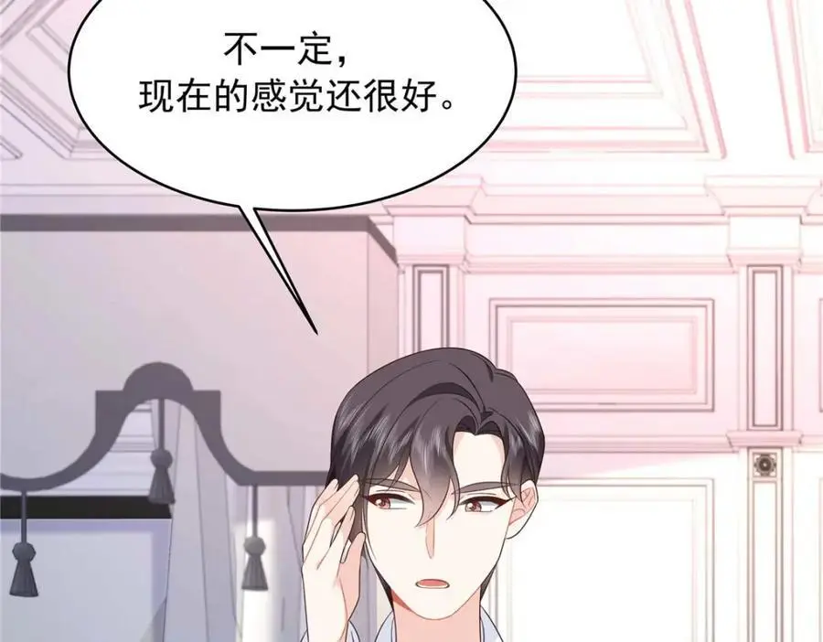 427 金主巴巴26