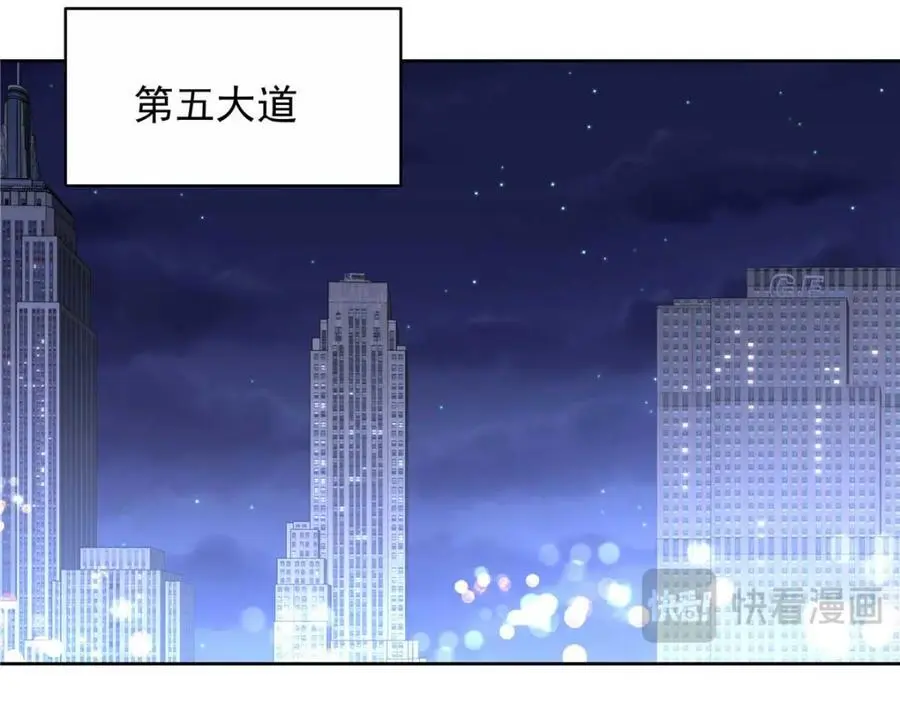 420 你外面有别人了！70