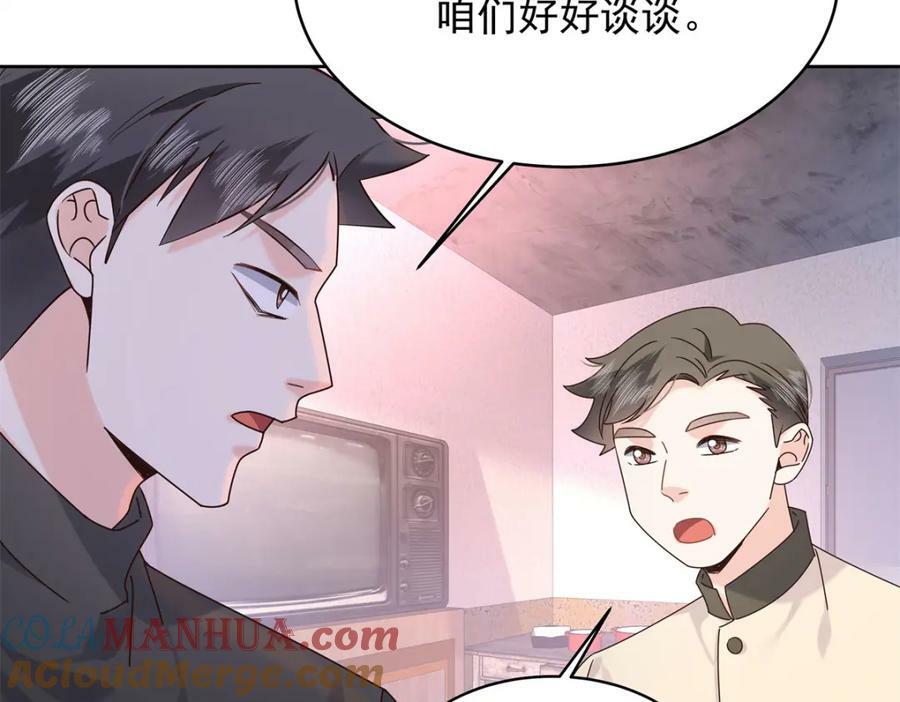 376 角色扮演？88
