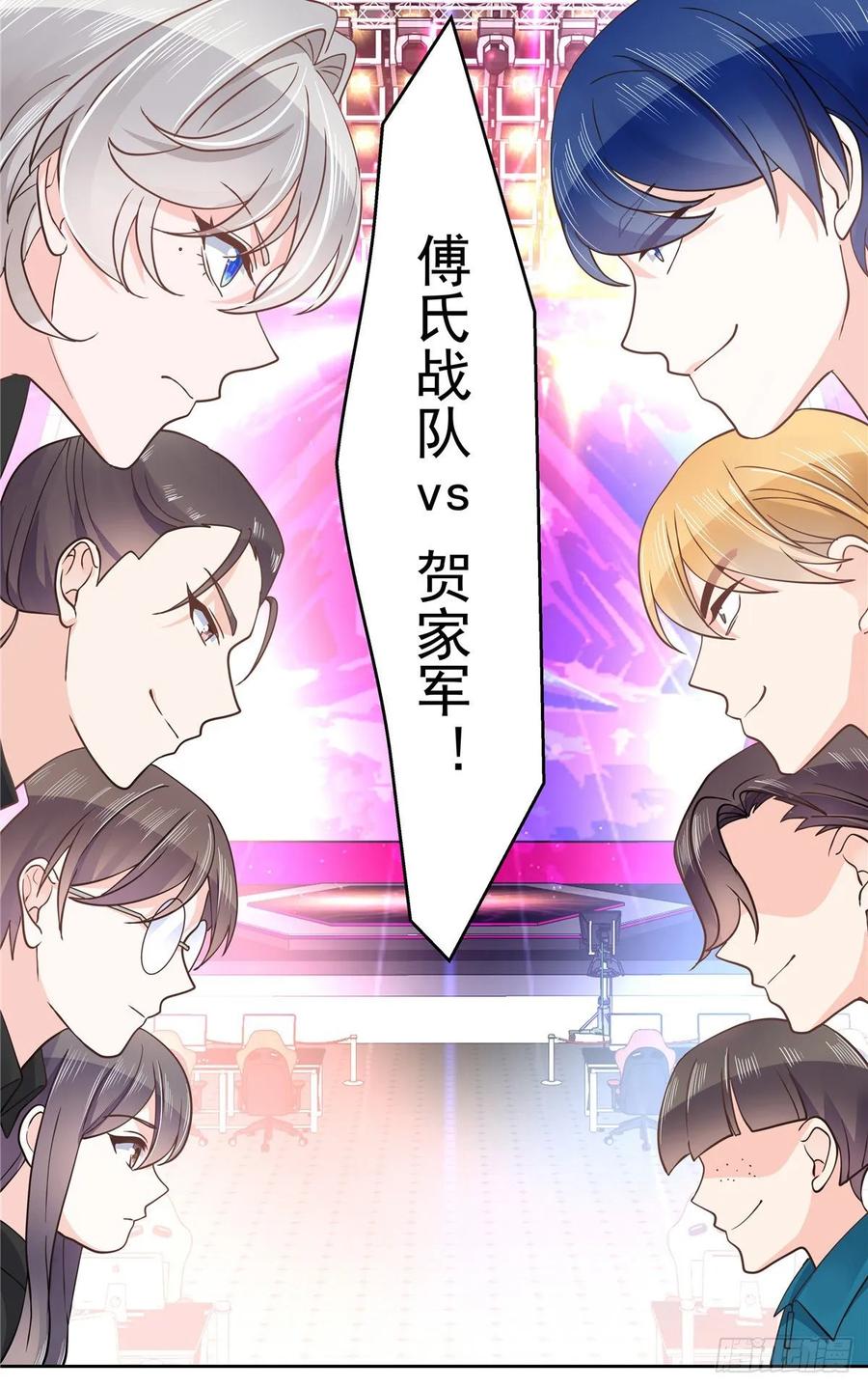一百零二话 没价值的过气选手19
