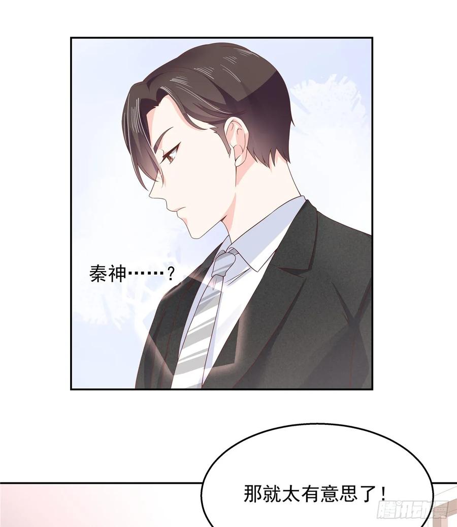 八十话 你们知道黑桃z吗22