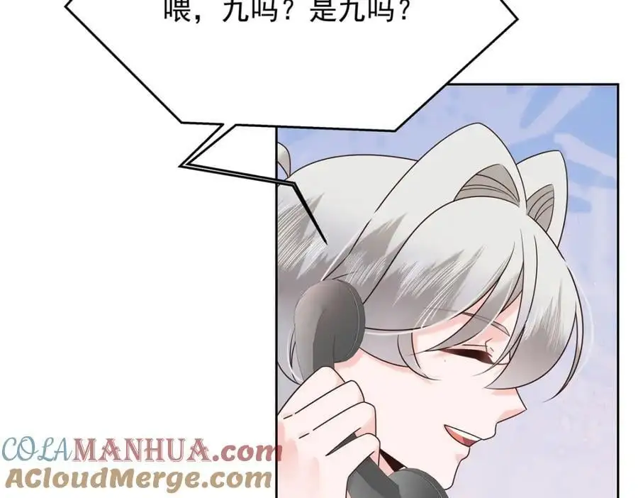 434 换个新身份8