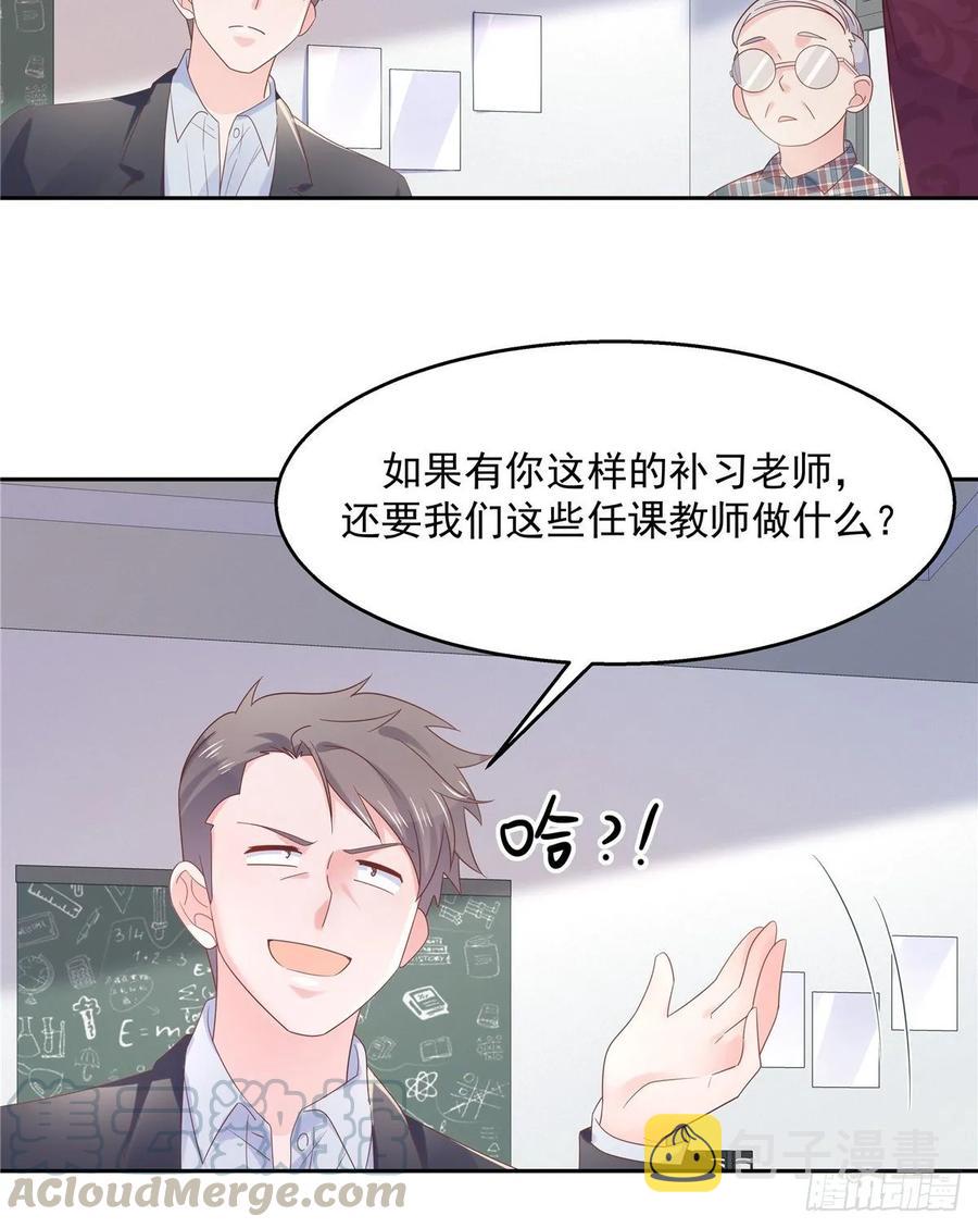 八十六话 又被开除？！24
