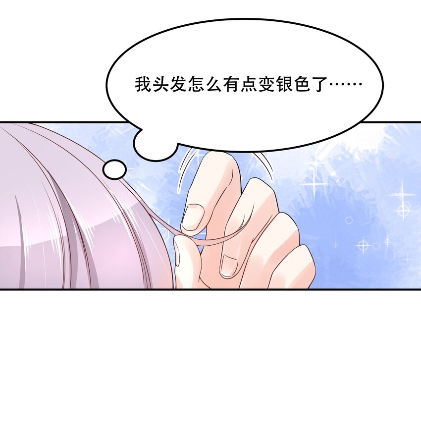 四十一话 湿身照24