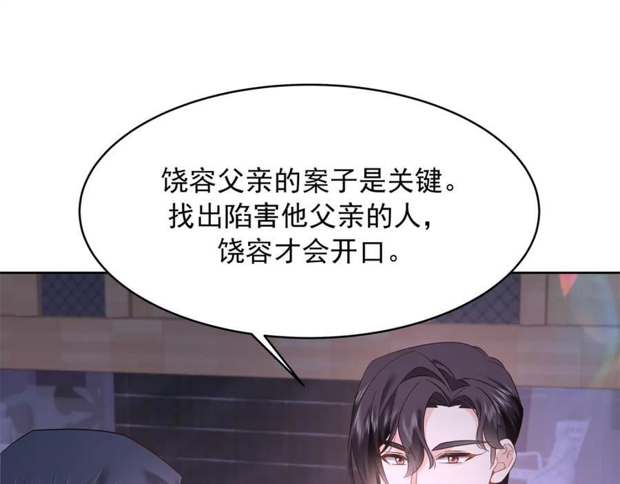 397 秦漠查寝29