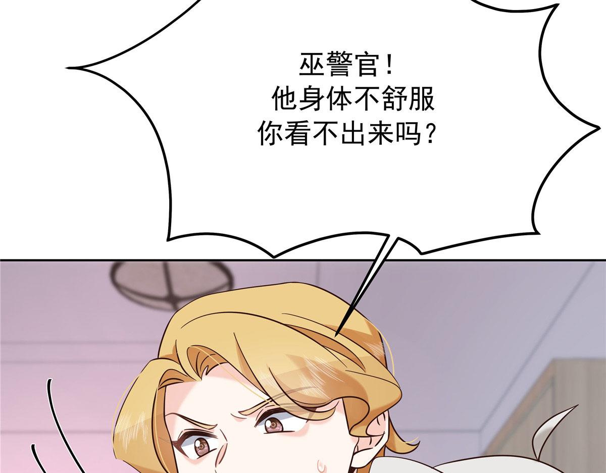 309 我答应了漠哥的，漠哥……104