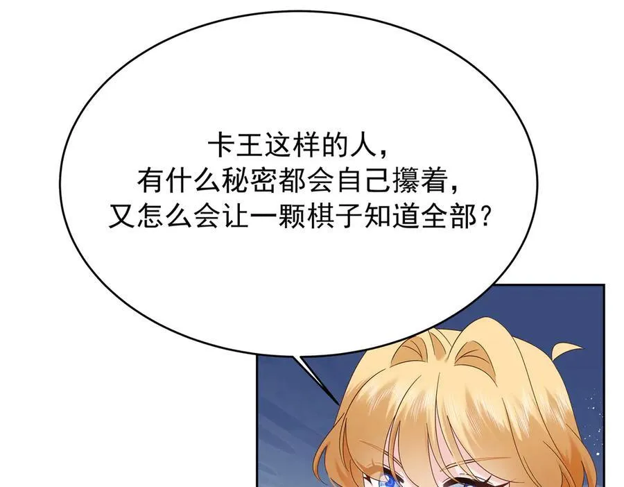 473 我们是一类人74