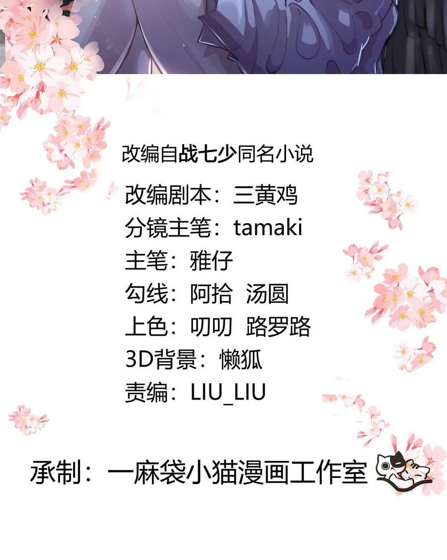 349 入心彻骨，重如千斤59