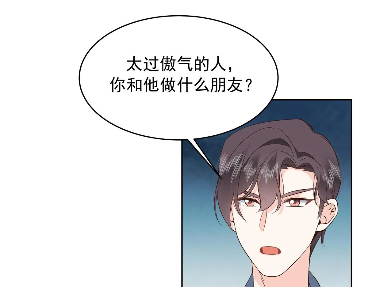 342 傅九出生档案74