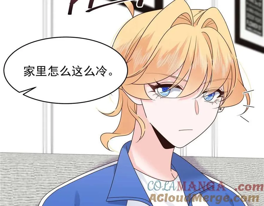 468 她在害怕自己家？24