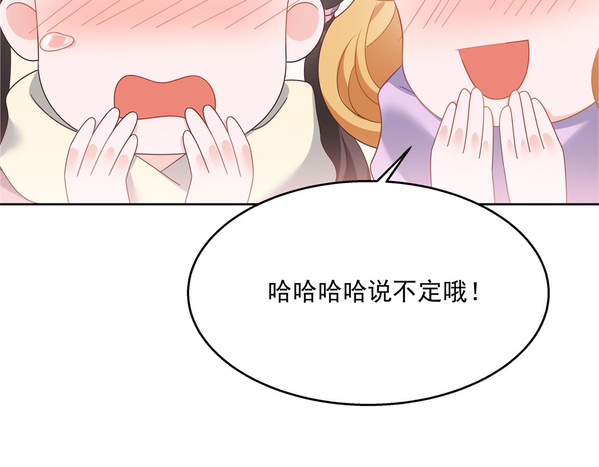 第248话命运就是充满擦肩而过48