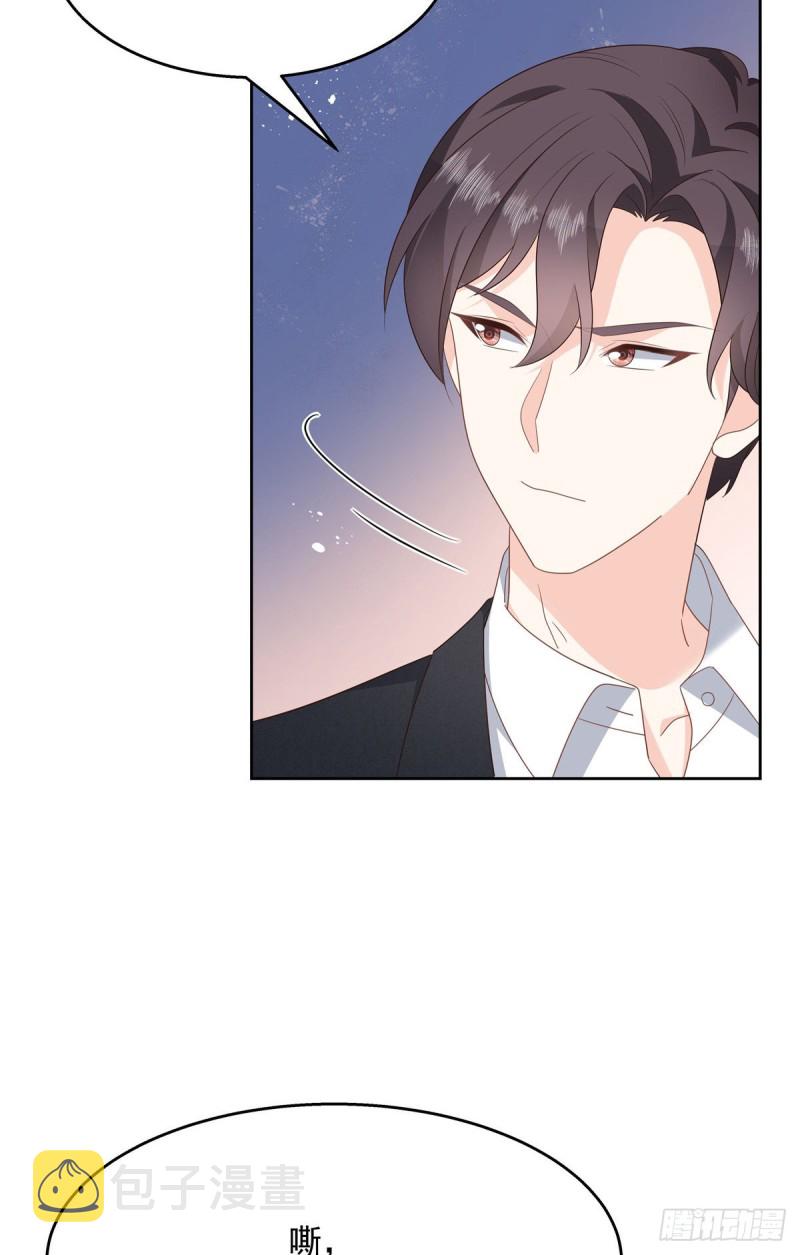 第179话 这就是京城四少？13