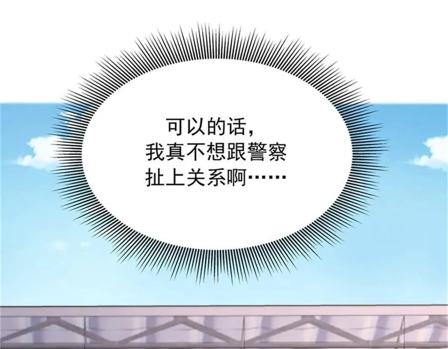 475 集体催眠31