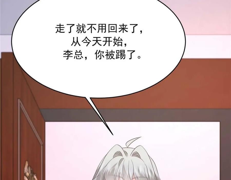 407 作为夫君，教你两招95
