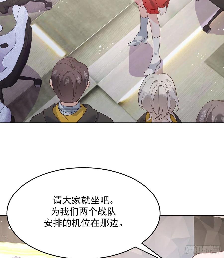 第一百二十六话 好般配？24