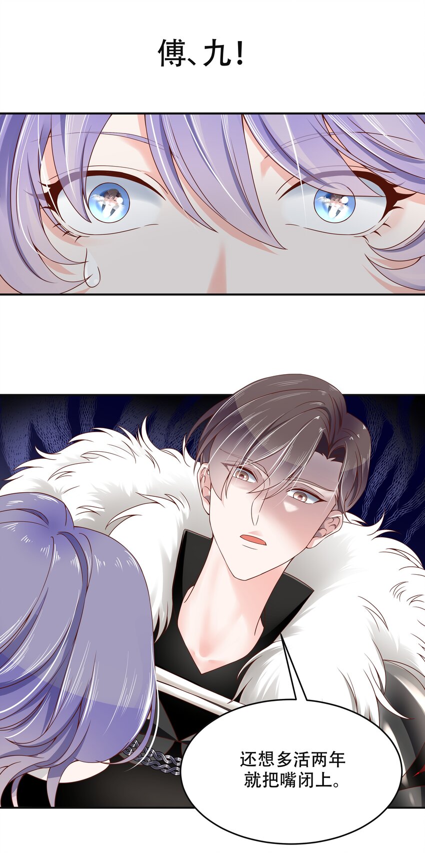 二十五话 躺赢的快乐2