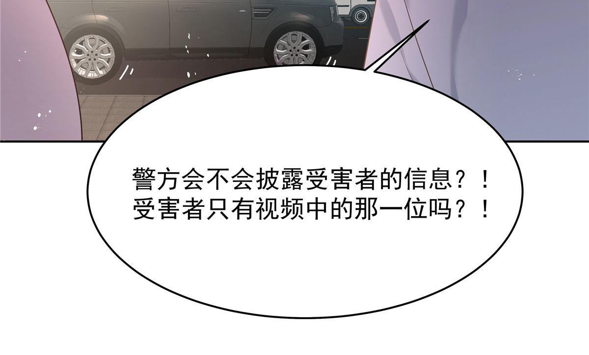 284 她是我女朋友45