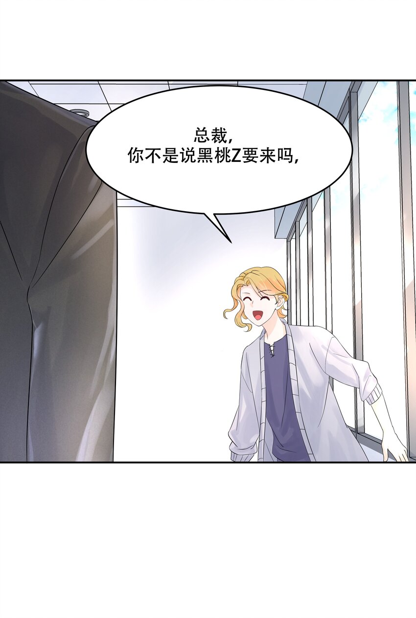 三十话 单纯的家伙28