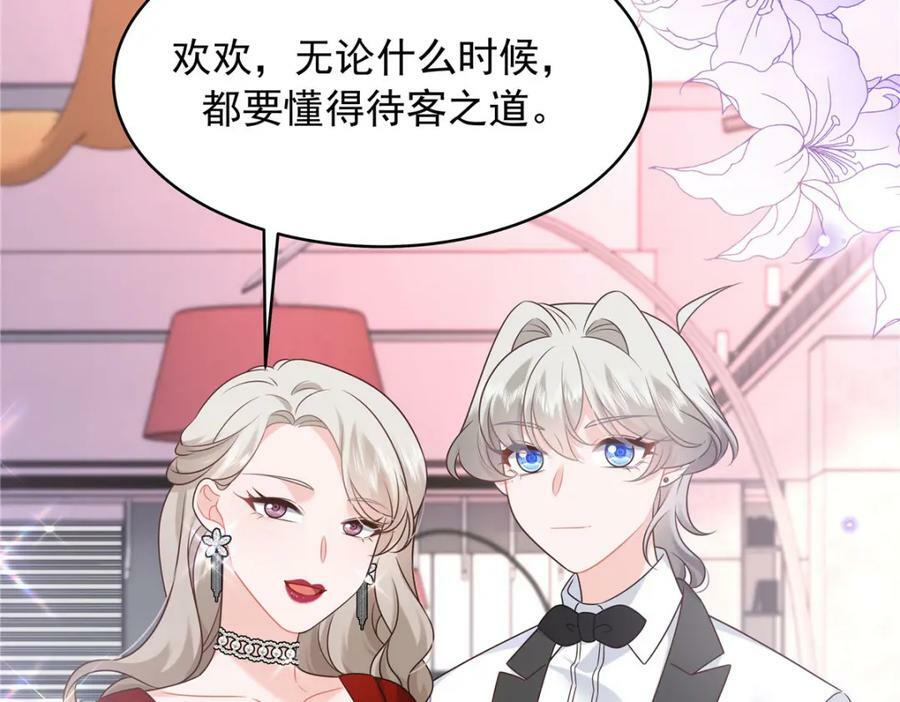 380 双手连弹79