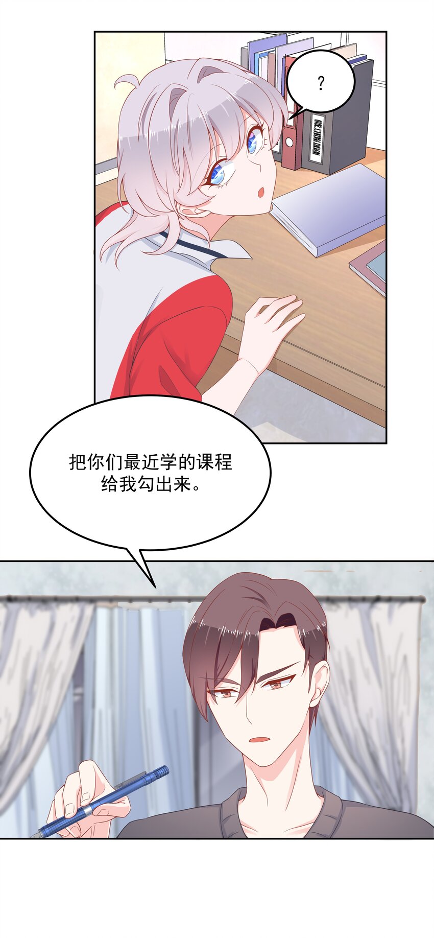 五十三话 反人类的物理16