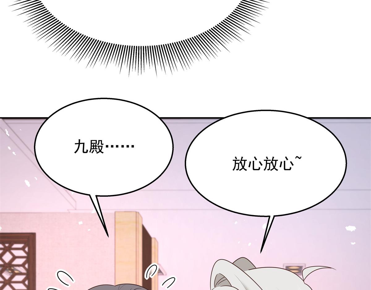 第248话命运就是充满擦肩而过28