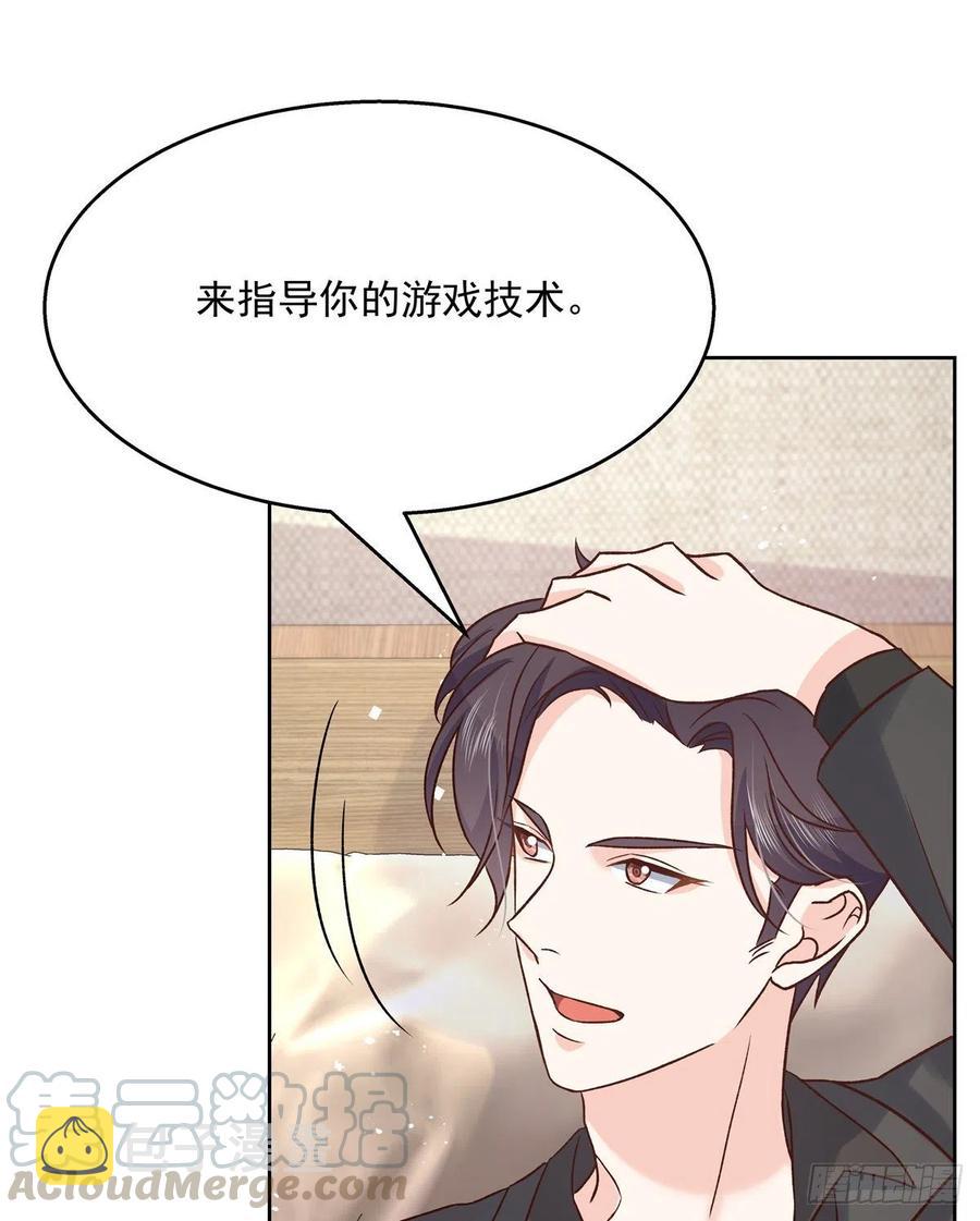 第一百三十九话 今晚我和你住4
