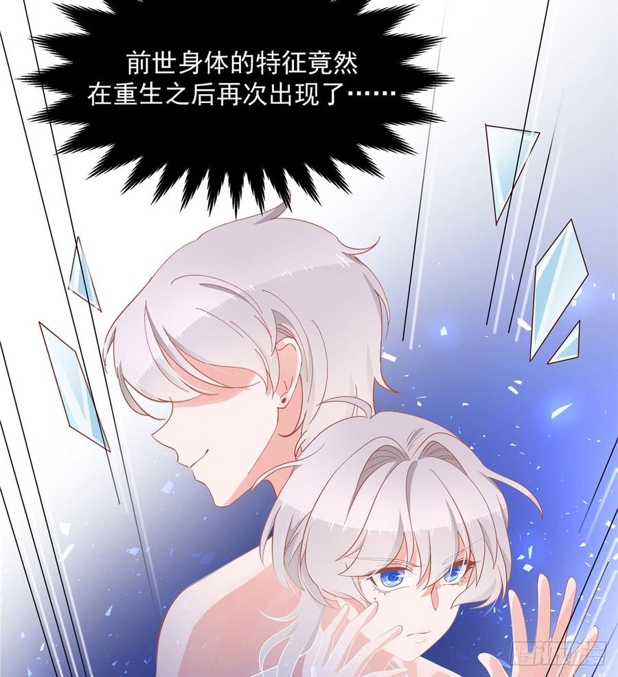 五十五话 前世与今生37