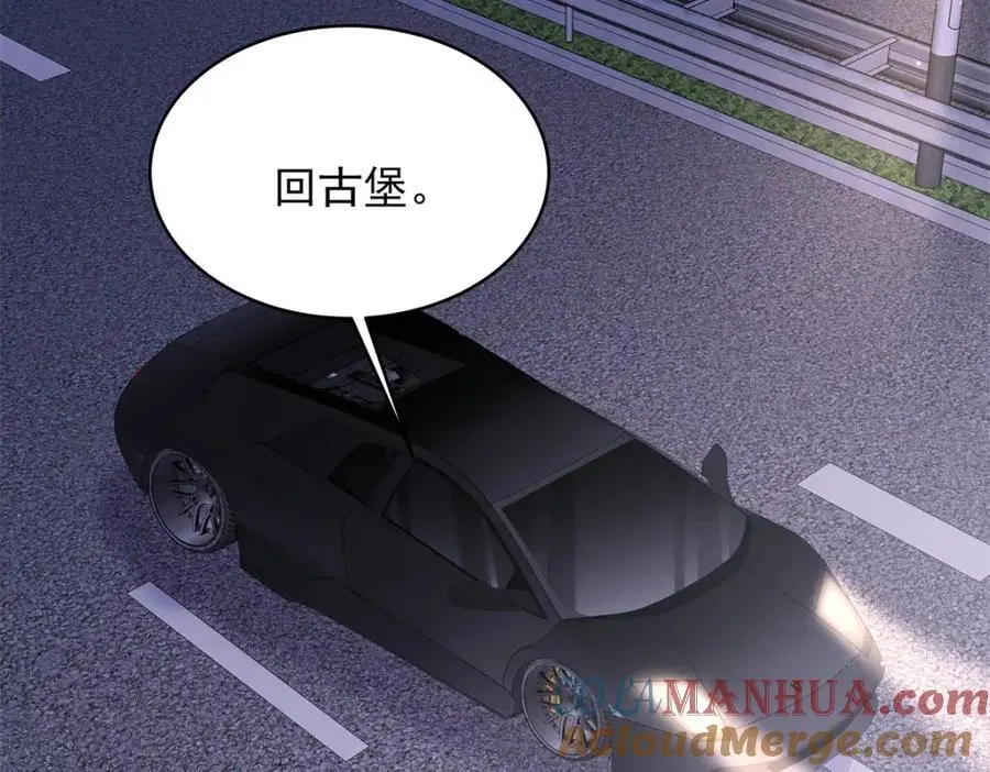 431 我自愿被绑84