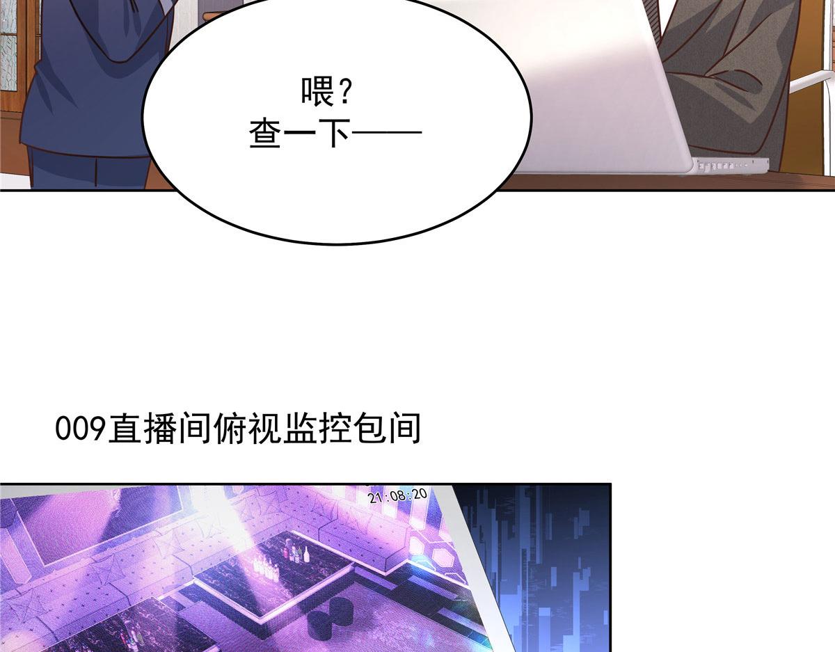 277 身陷声色场所50