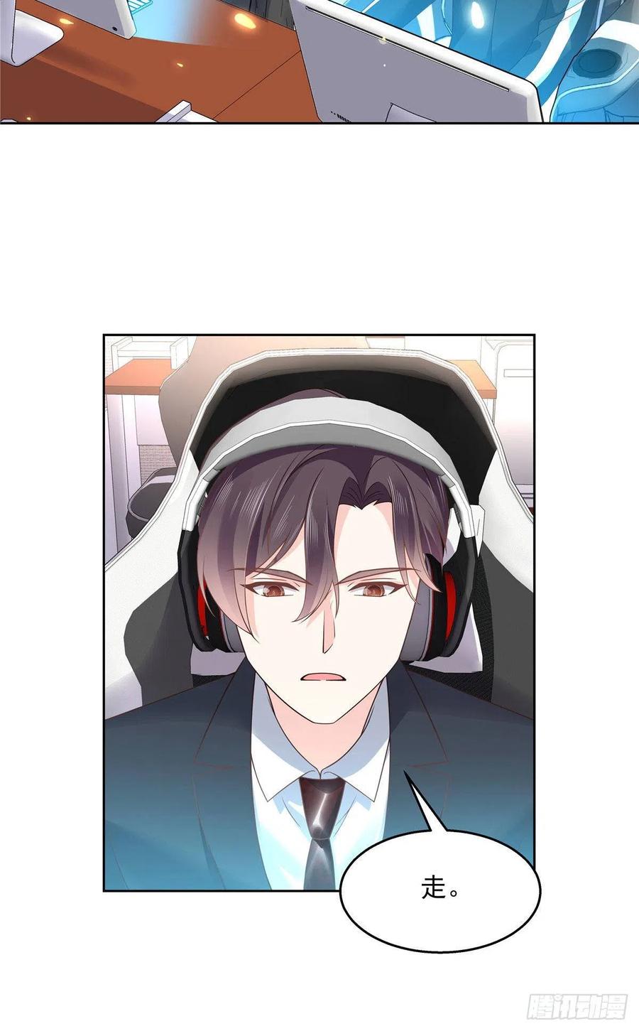 一百零九话 宣誓主权20