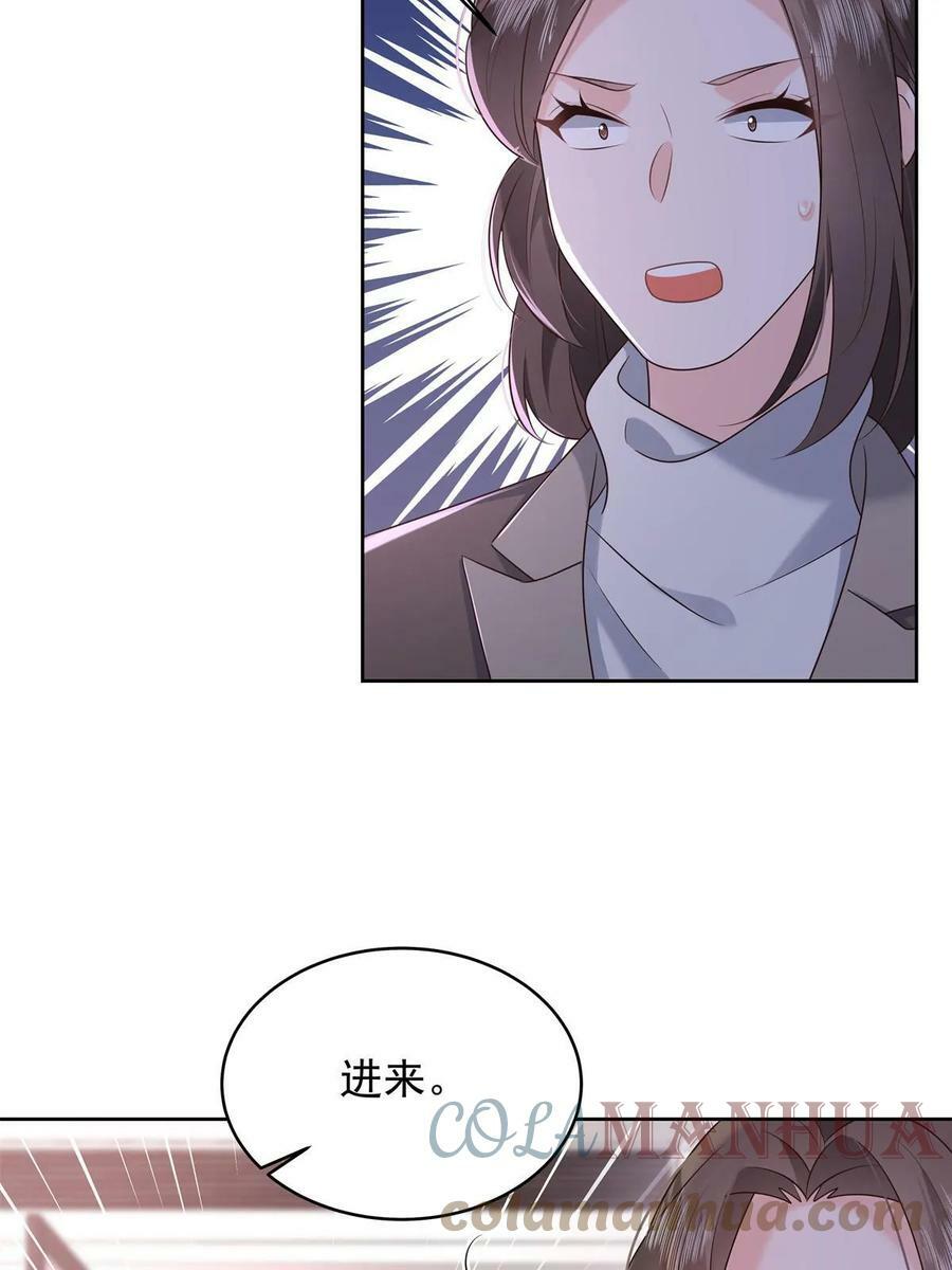 349 入心彻骨，重如千斤3