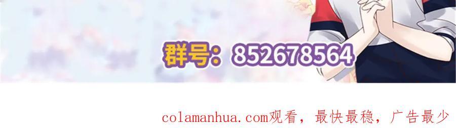 399 你只能是我的人，懂吗97