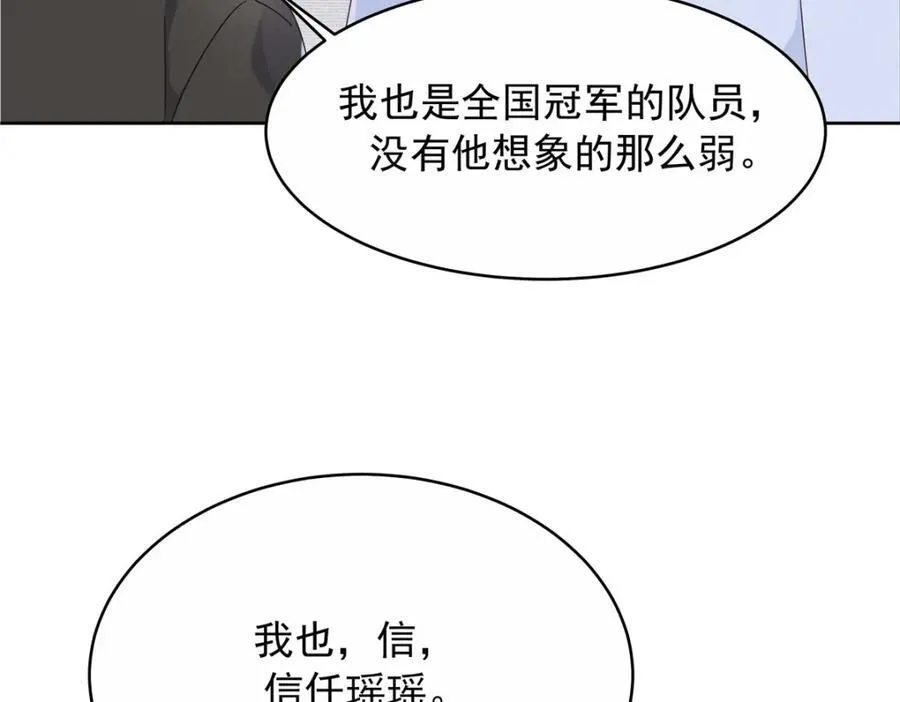 443 出卖色相59