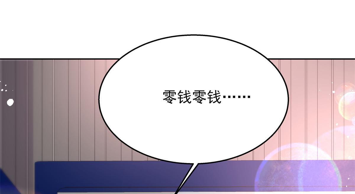 第231话 啊，被发现了5
